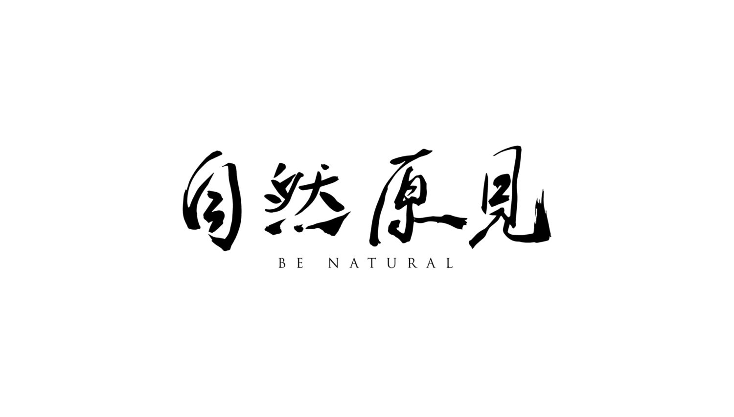 goodway logo goodway logo